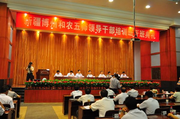 博州农业技术推广中心与方科仪器合作