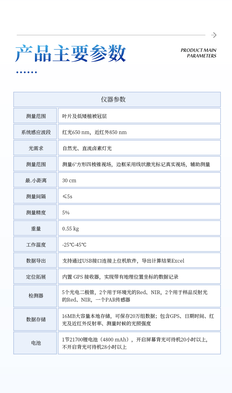 详情_08.jpg